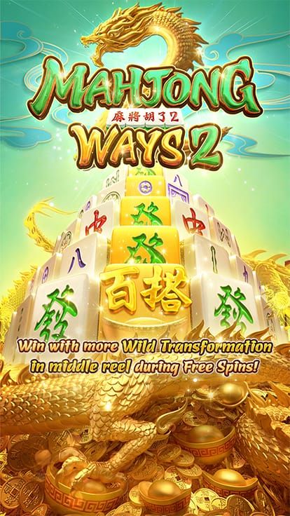 Teknik Mahjong Ways 2 yang Harus Anda Kuasai